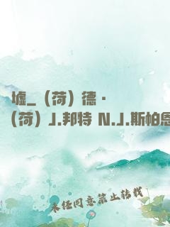 劍墟